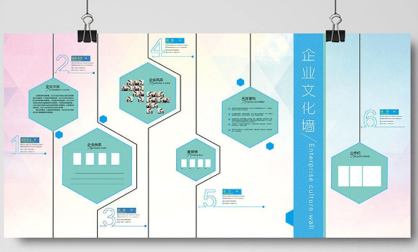 搜图中国提供独家原创红色时尚简约创意微立体异形通用企业文化墙