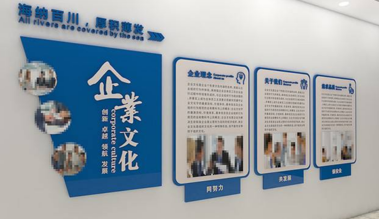 蓝色立体企业大事记发展历程荣誉