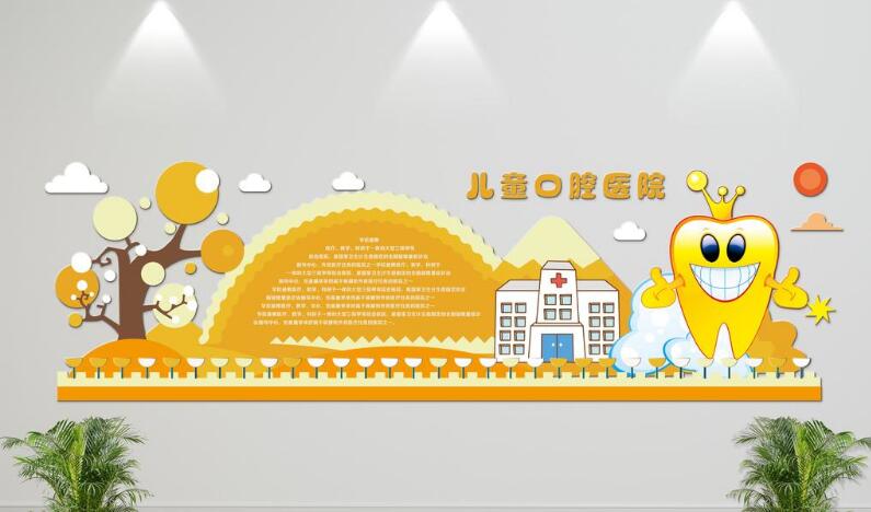 创意微立体医院文化墙制作效果图