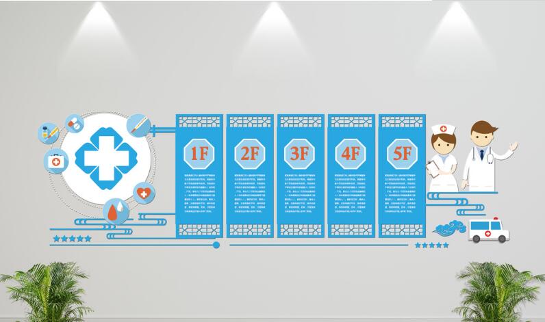 医院雕刻文化墙制作效果图