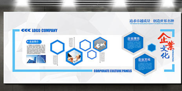 电子科技公司it企业文化墙设计通用模板